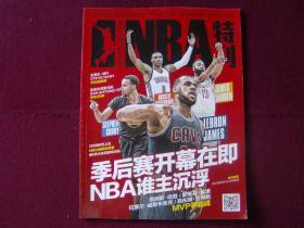 但从回合节 但从回合节